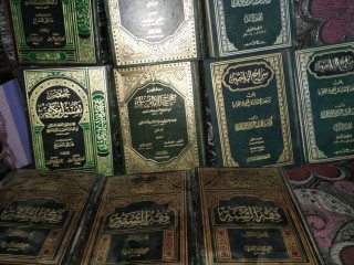 كتب تراث إسلامية قيمة