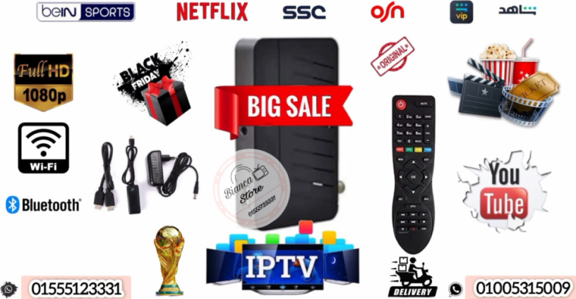 rsyfr-iptv-byn-sbort-ntflks-shahd-art-mgana-big-0